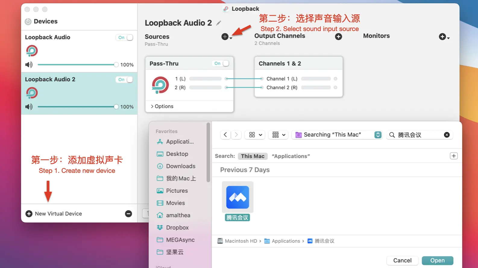 Loopback Connection